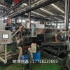 CPE橡膠母粒造粒機(jī)_CPE塑膠造粒機(jī)_cpe電纜料造粒機(jī)