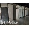 南京玻璃隔斷、百葉隔斷安裝
