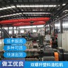 雙螺桿造粒機(jī)_雙螺桿塑料造粒機(jī)_玖德隆機(jī)械